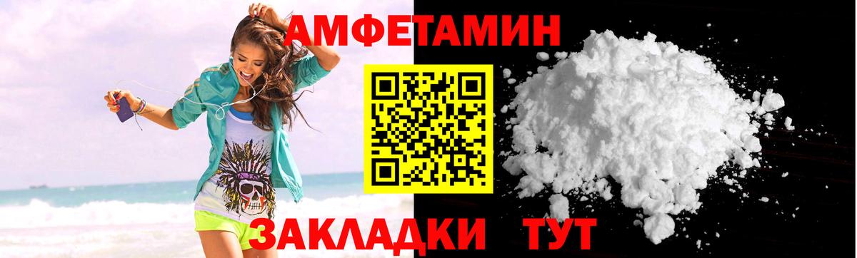 Карасук  АМФ  Вход с VPN  АМФЕТАМИН Розовый 