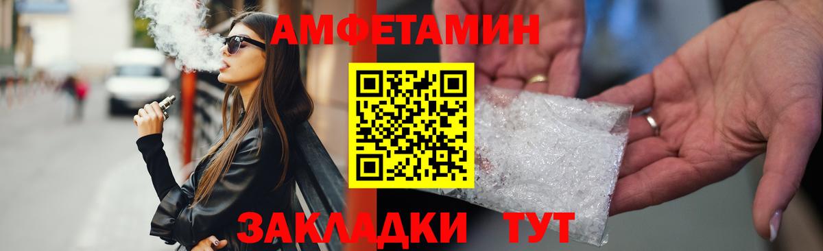 АМФЕТАМИН 98% Карасук