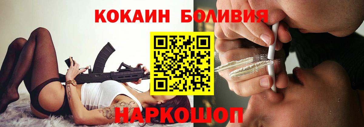 Кокаин Эквадор Карасук