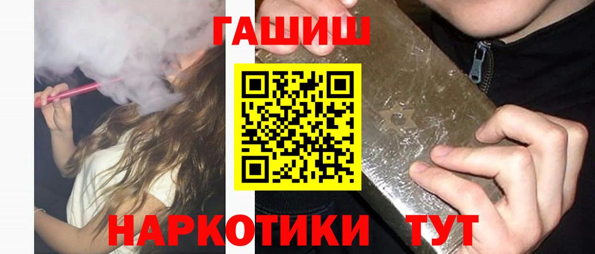 ГАШ убойный Карасук