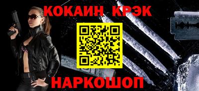 COCAINE Бугуруслан