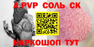 spice Бузулук
