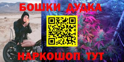 spice Бузулук