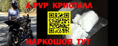 spice Бузулук