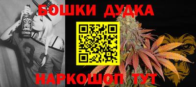 spice Бузулук