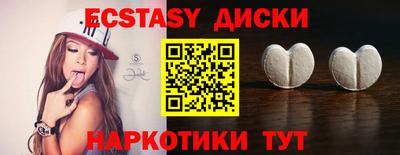 мдма Будённовск