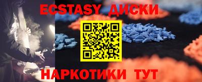 spice Бузулук