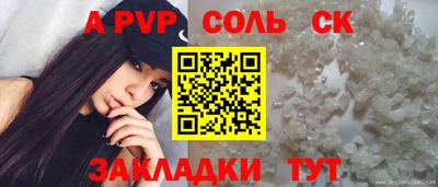 spice Бузулук