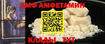 spice Бузулук