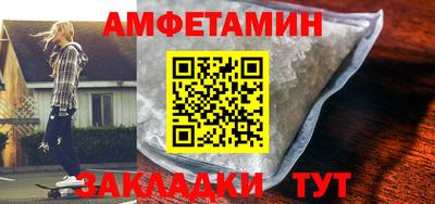 spice Бузулук