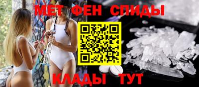 spice Бузулук