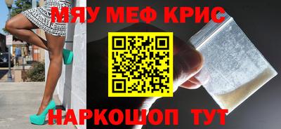COCAINE Бугуруслан