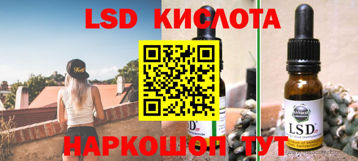 ЛСД экстази ecstasy  Вход с VPN  Карасук  ЛСД экстази ecstasy 