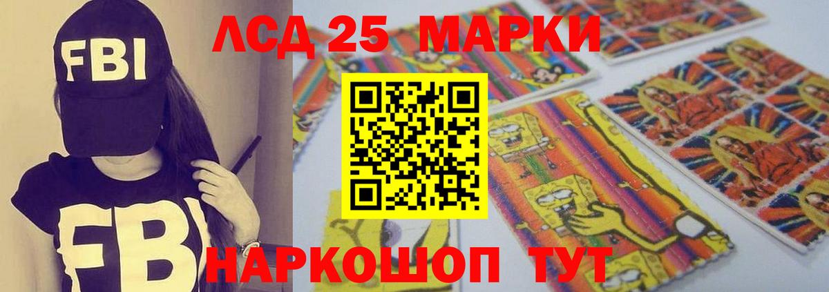 ЛСД экстази кислота Карасук