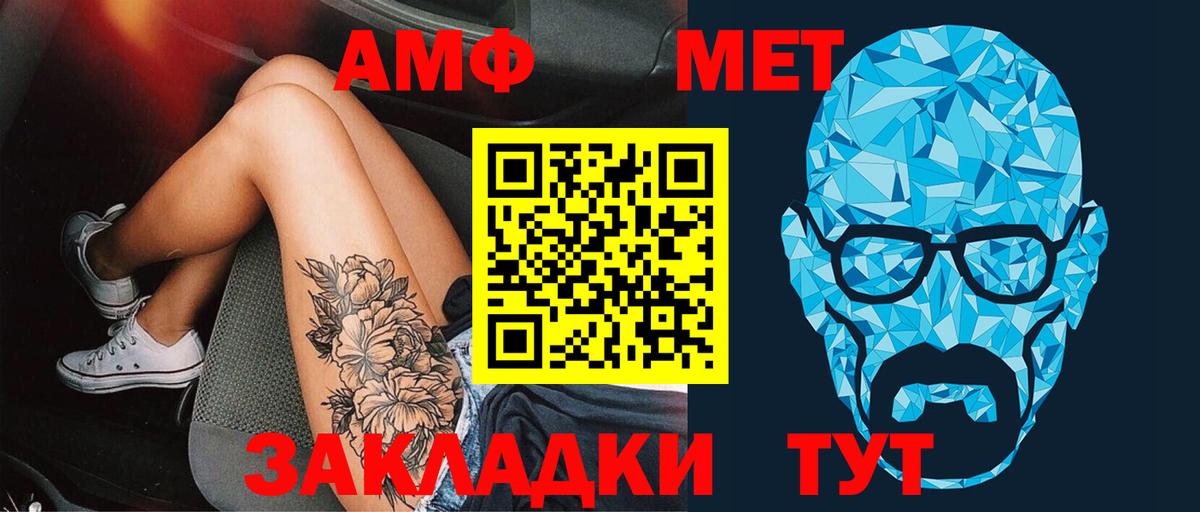 Карасук  Первитин Декстрометамфетамин 99.9%  Первитин Декстрометамфетамин 99.9%  Вход с VPN 