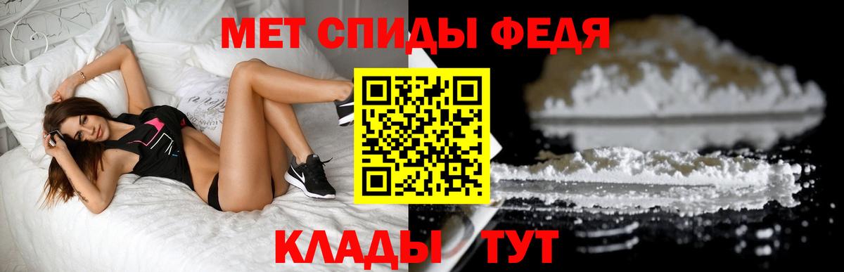 Первитин пудра Карасук