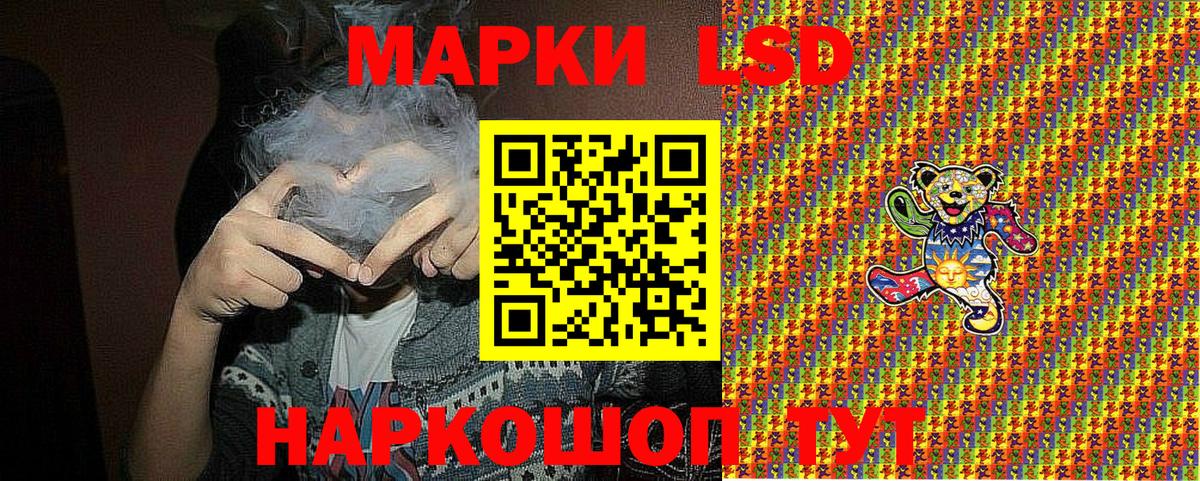 Карасук  Марки 25I-NBOMe 1,5мг  Наркотические марки  Вход с VPN 