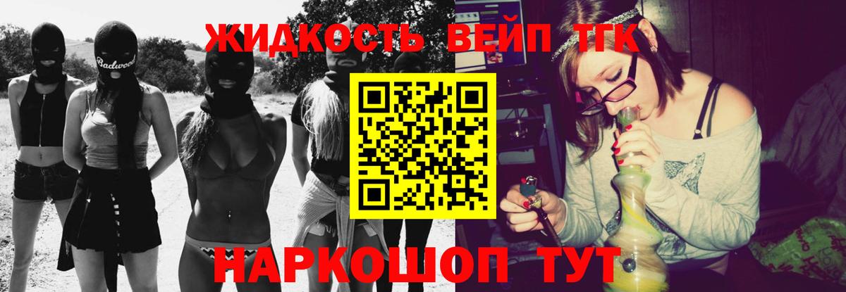 Дистиллят ТГК гашишное масло  Дистиллят ТГК гашишное масло  Карасук  дарнет шоп  Вход с VPN 